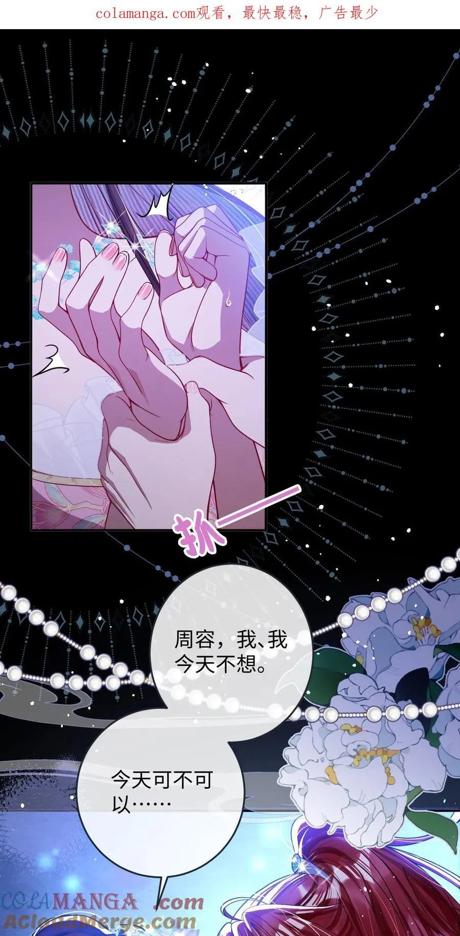 019 野鸳鸯0