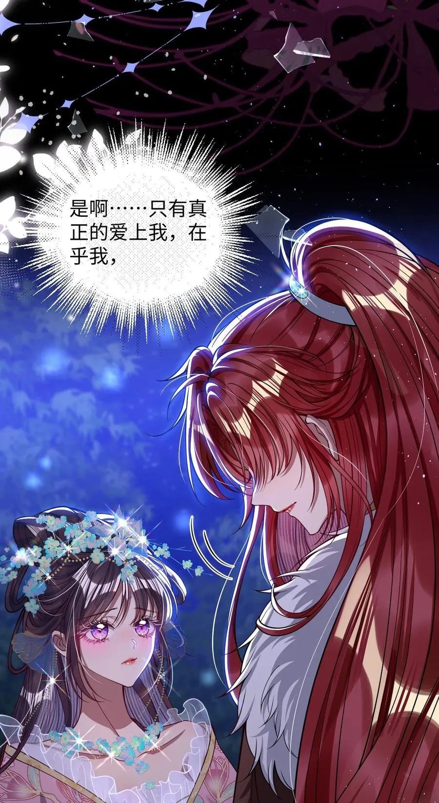 020 什么都给你17