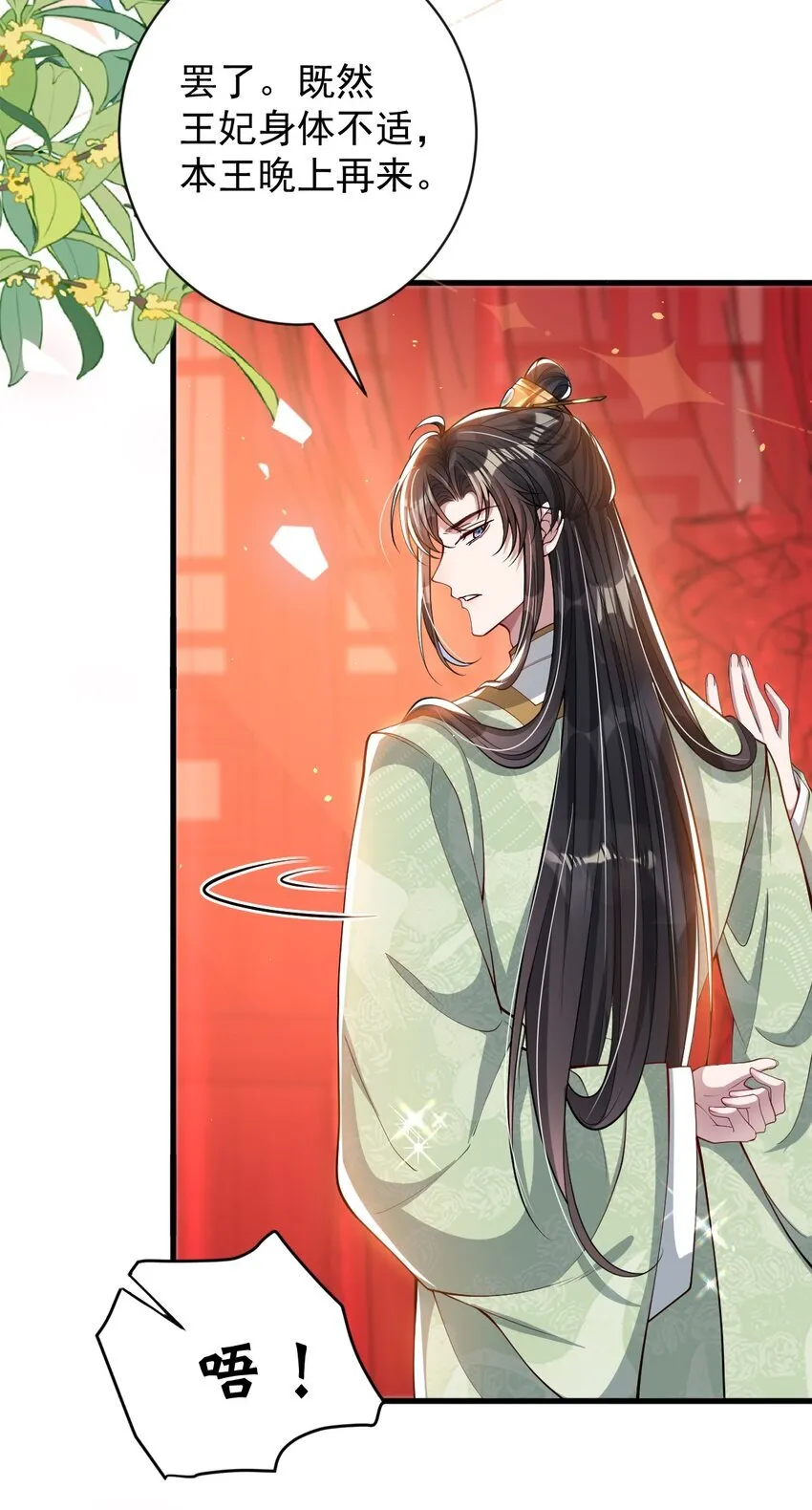 013 真是可笑极了19