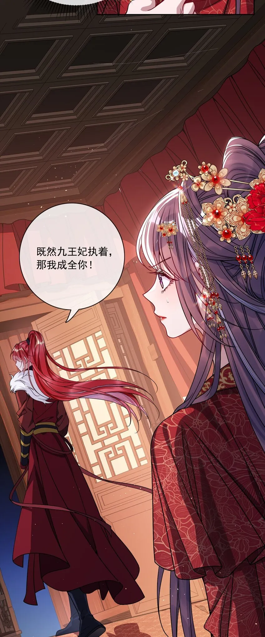 003 为自己谋划12