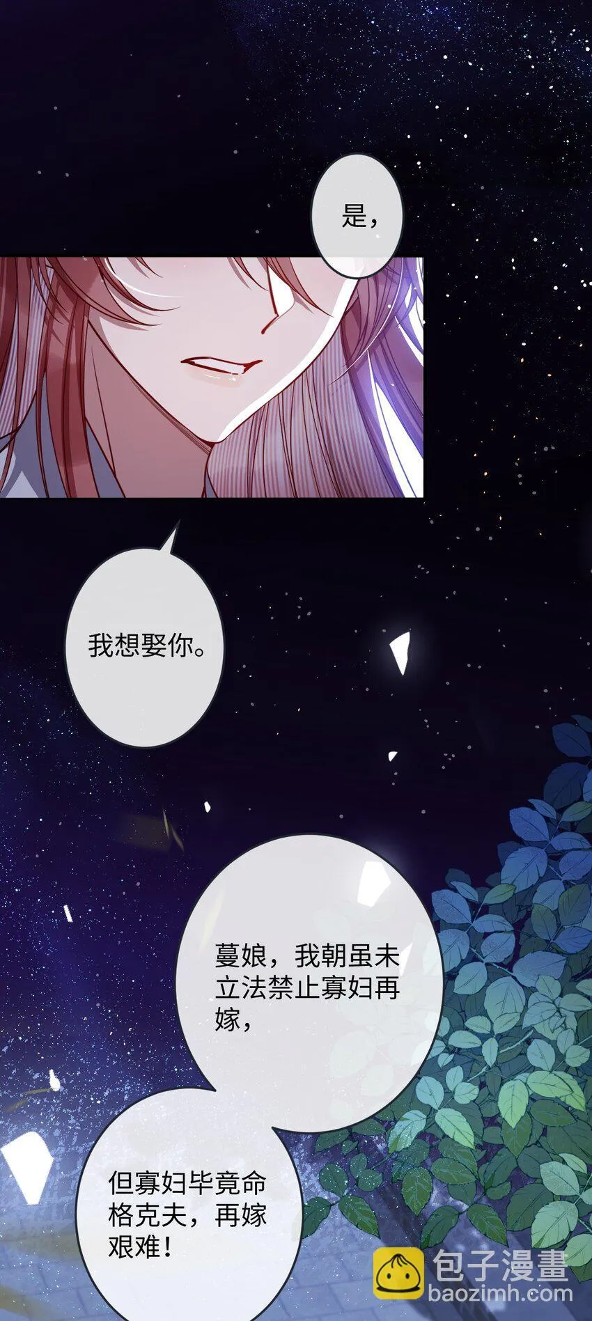 009 对牛弹琴22