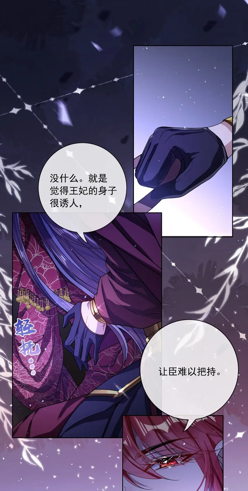 003 为自己谋划22