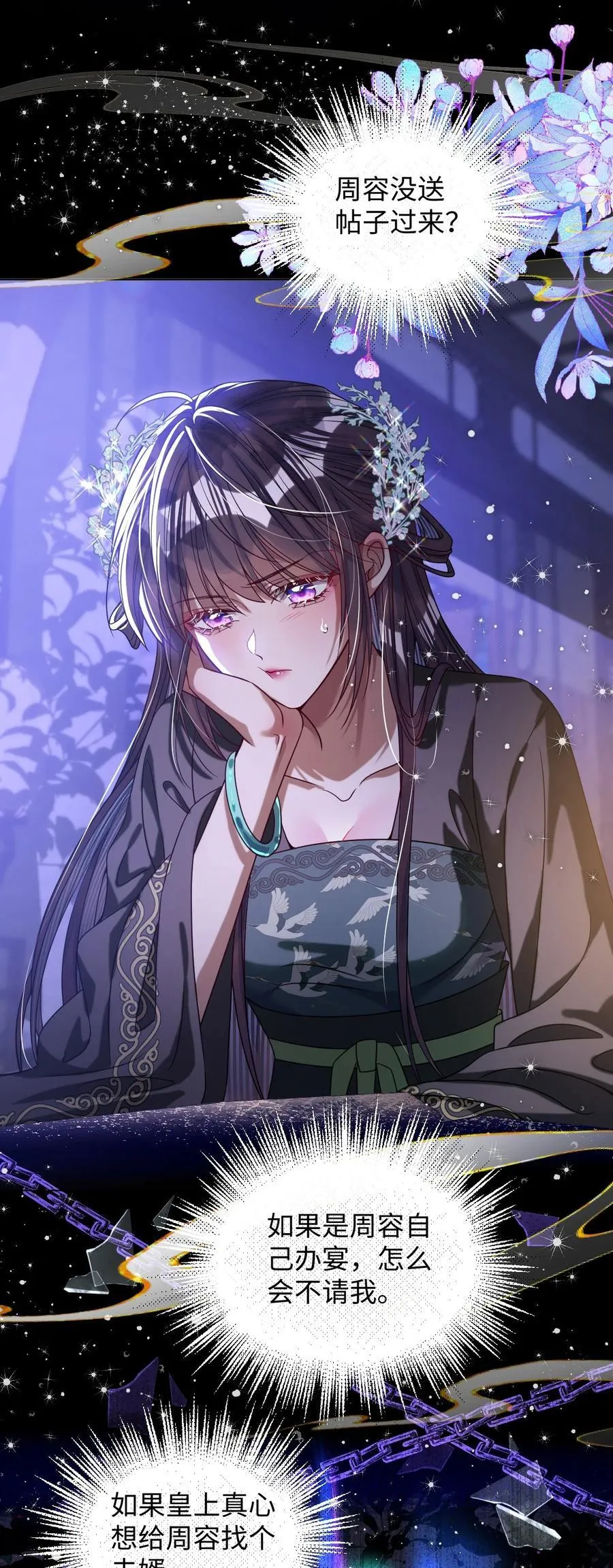 024 我等你7