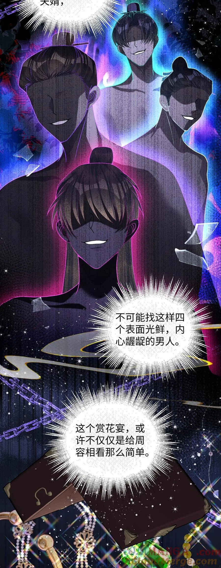 024 我等你8