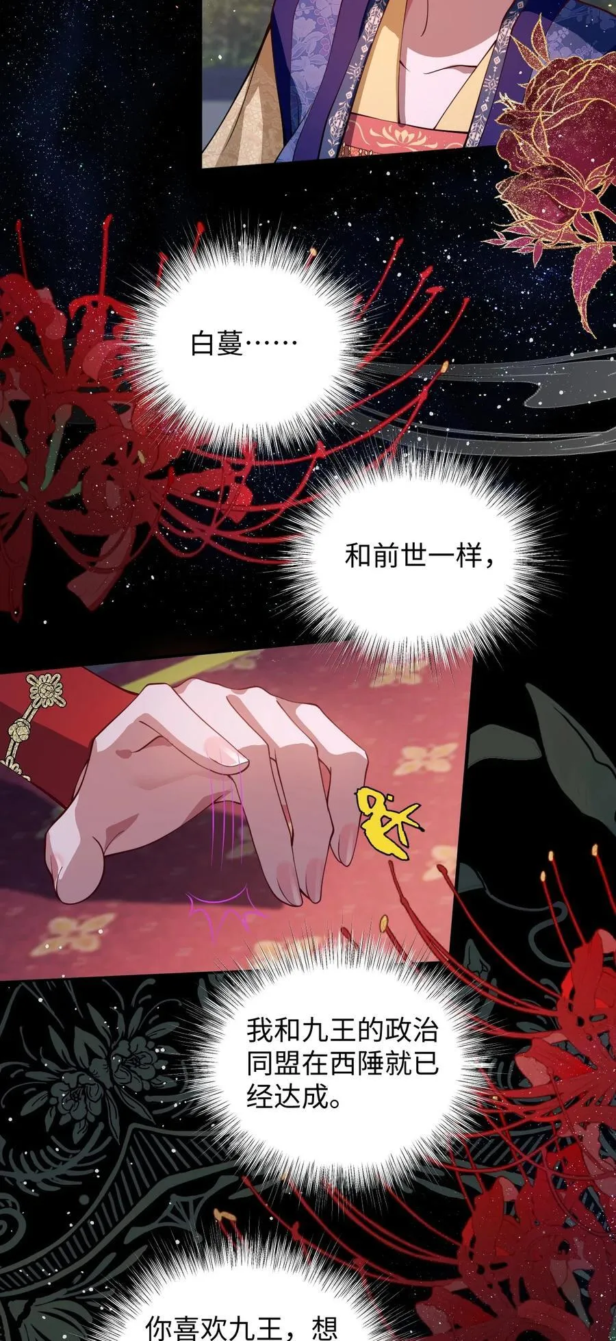 015 你还不出手吗37
