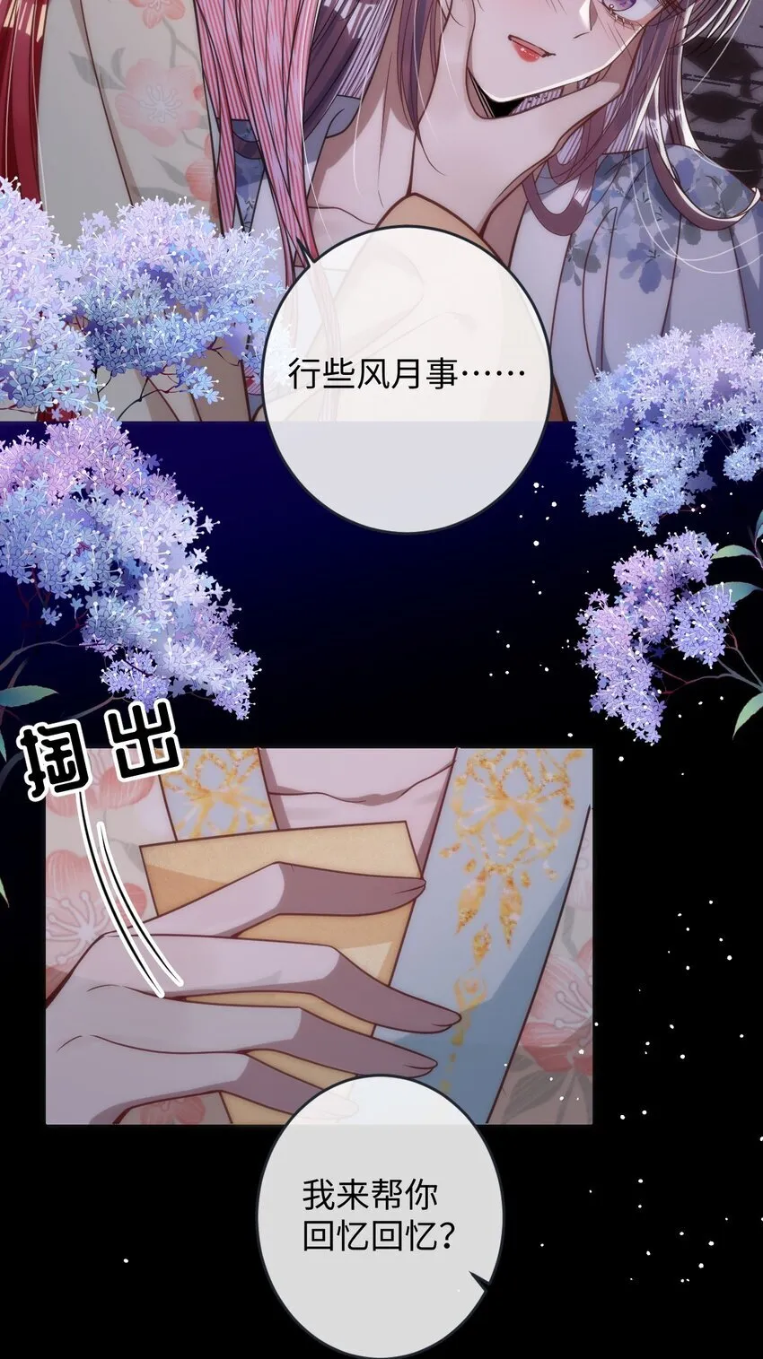 012 你这疯子16