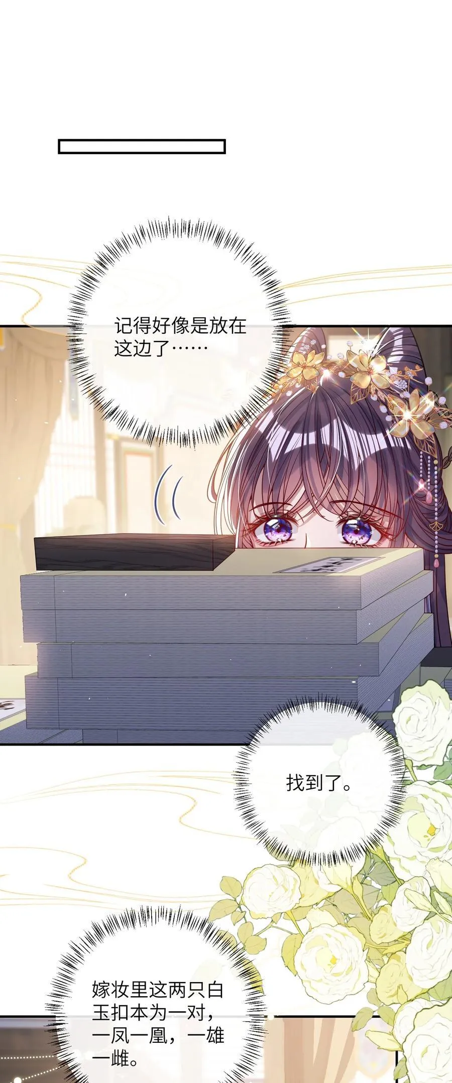 017 给点甜头41