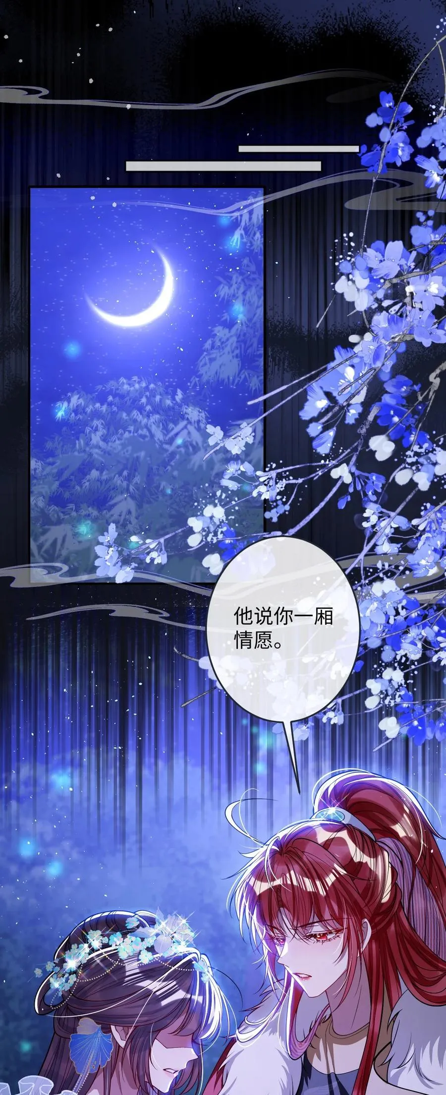 020 什么都给你3