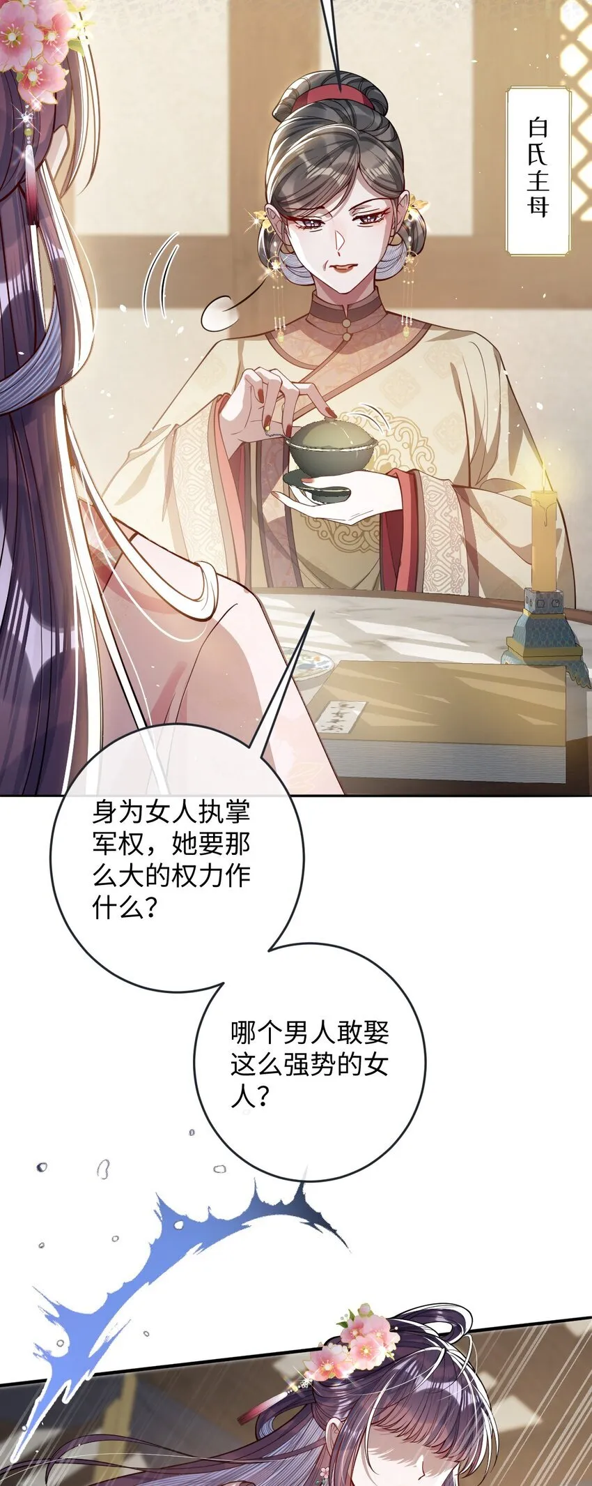 010 不如助我23