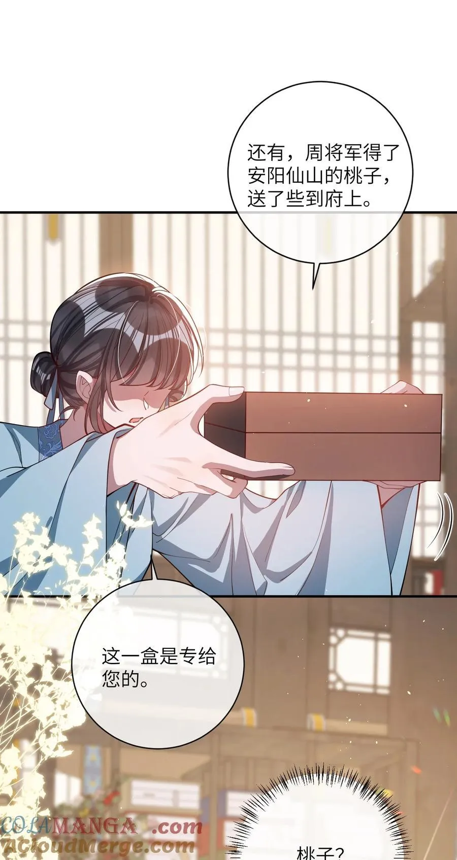 017 给点甜头30