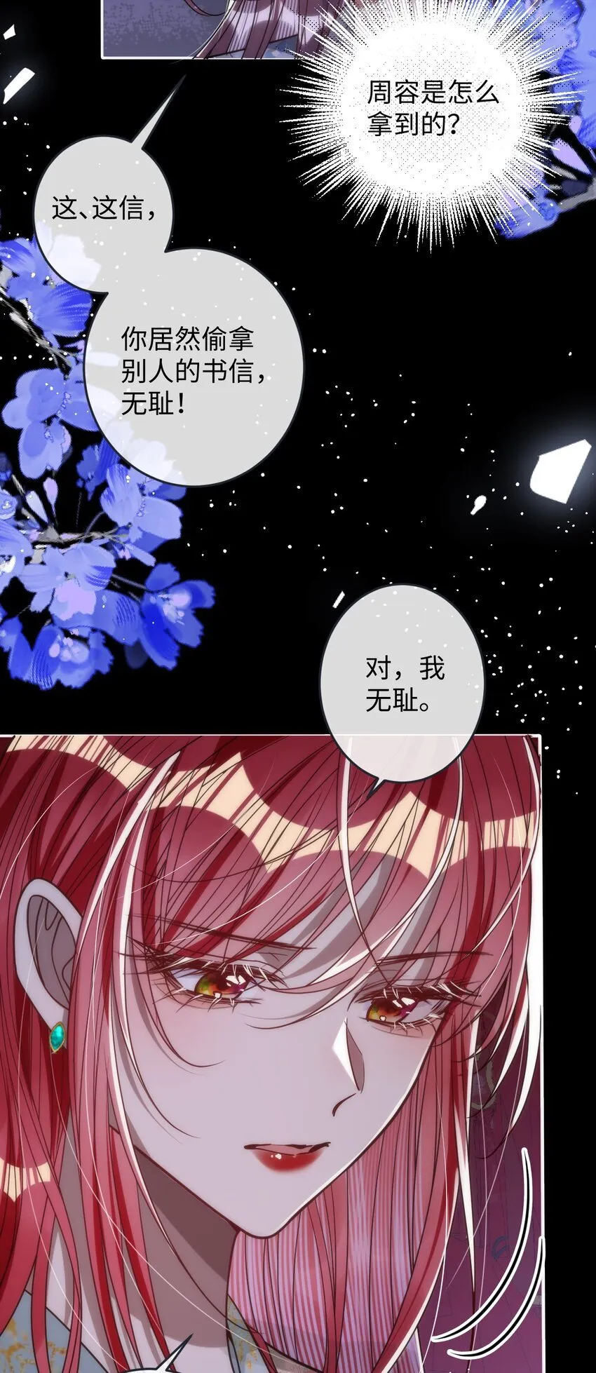 012 你这疯子19