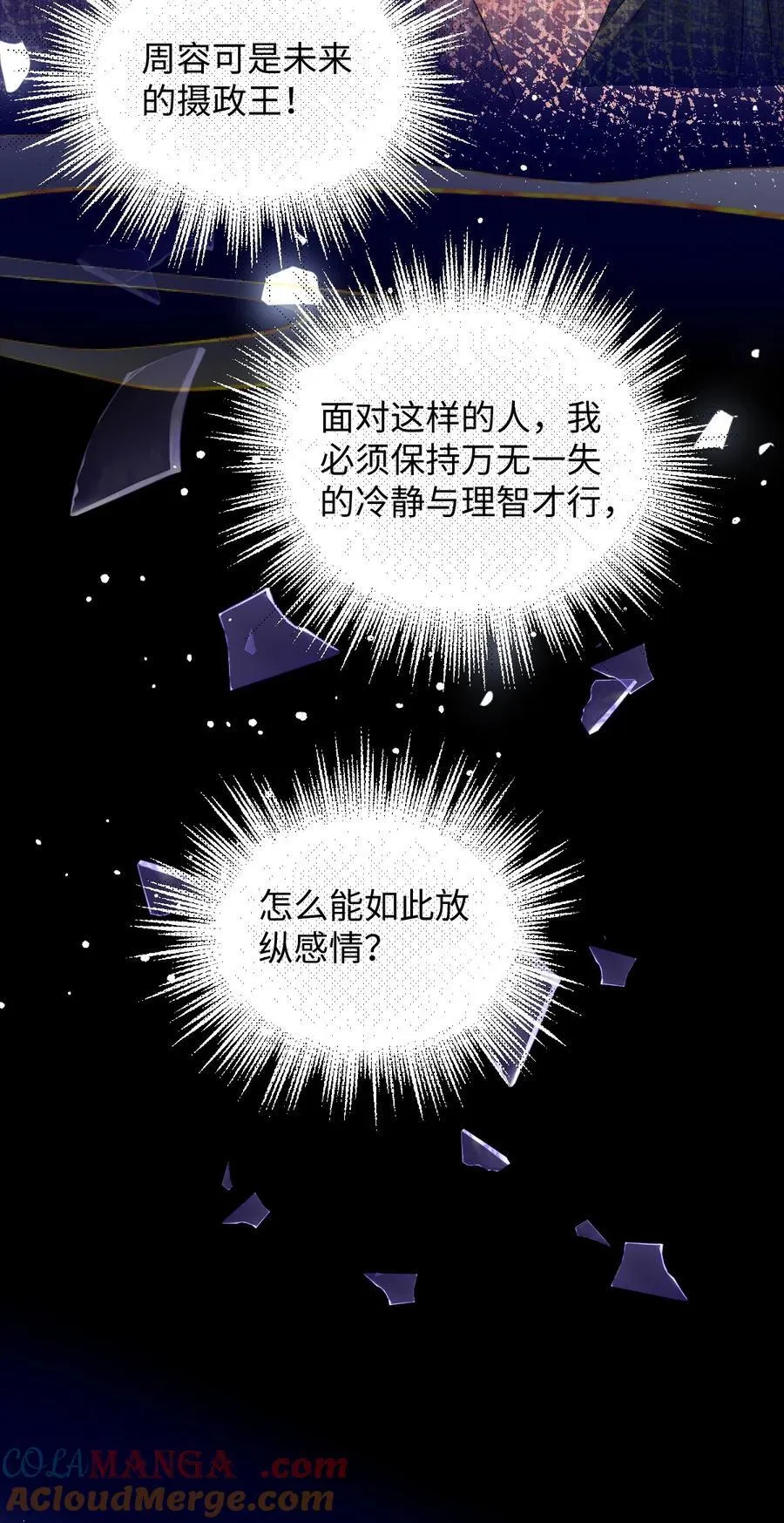 022 沉沦30