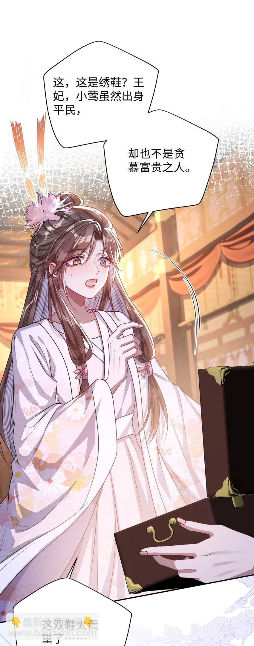 014 你会走向哪里？20