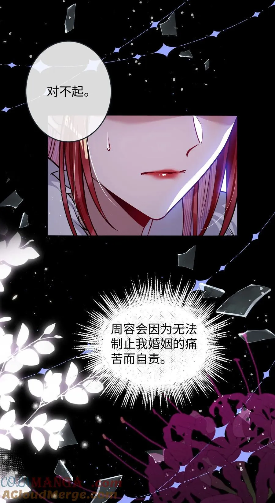020 什么都给你16