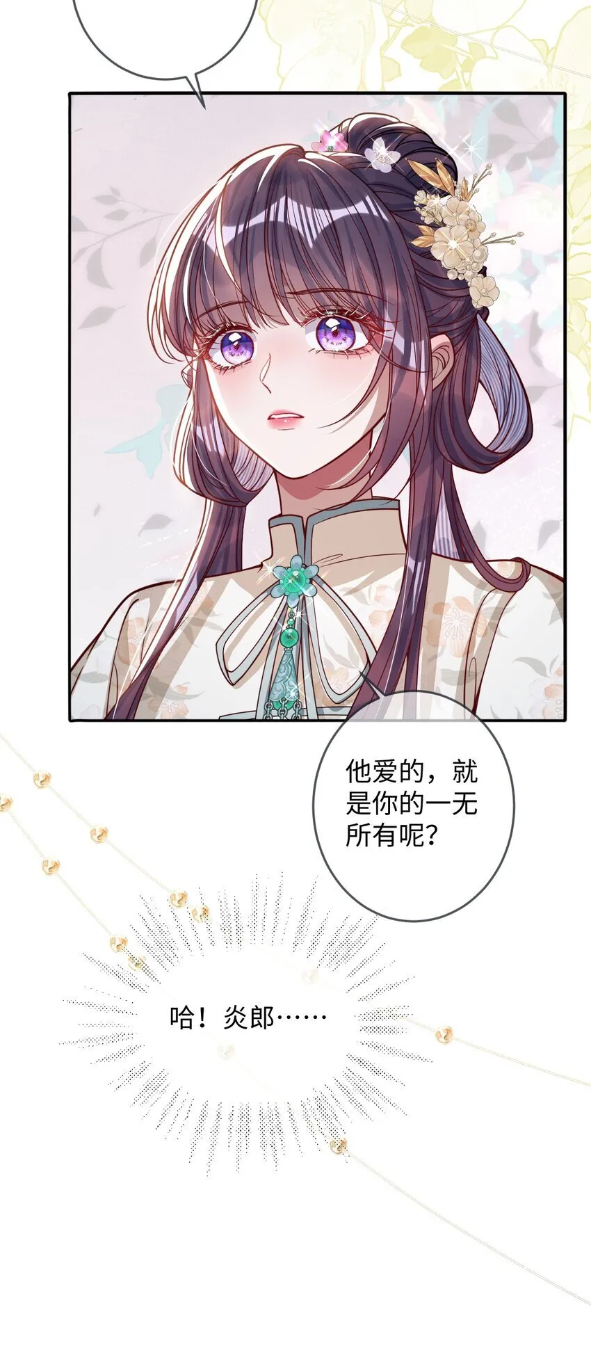 014 你会走向哪里？35