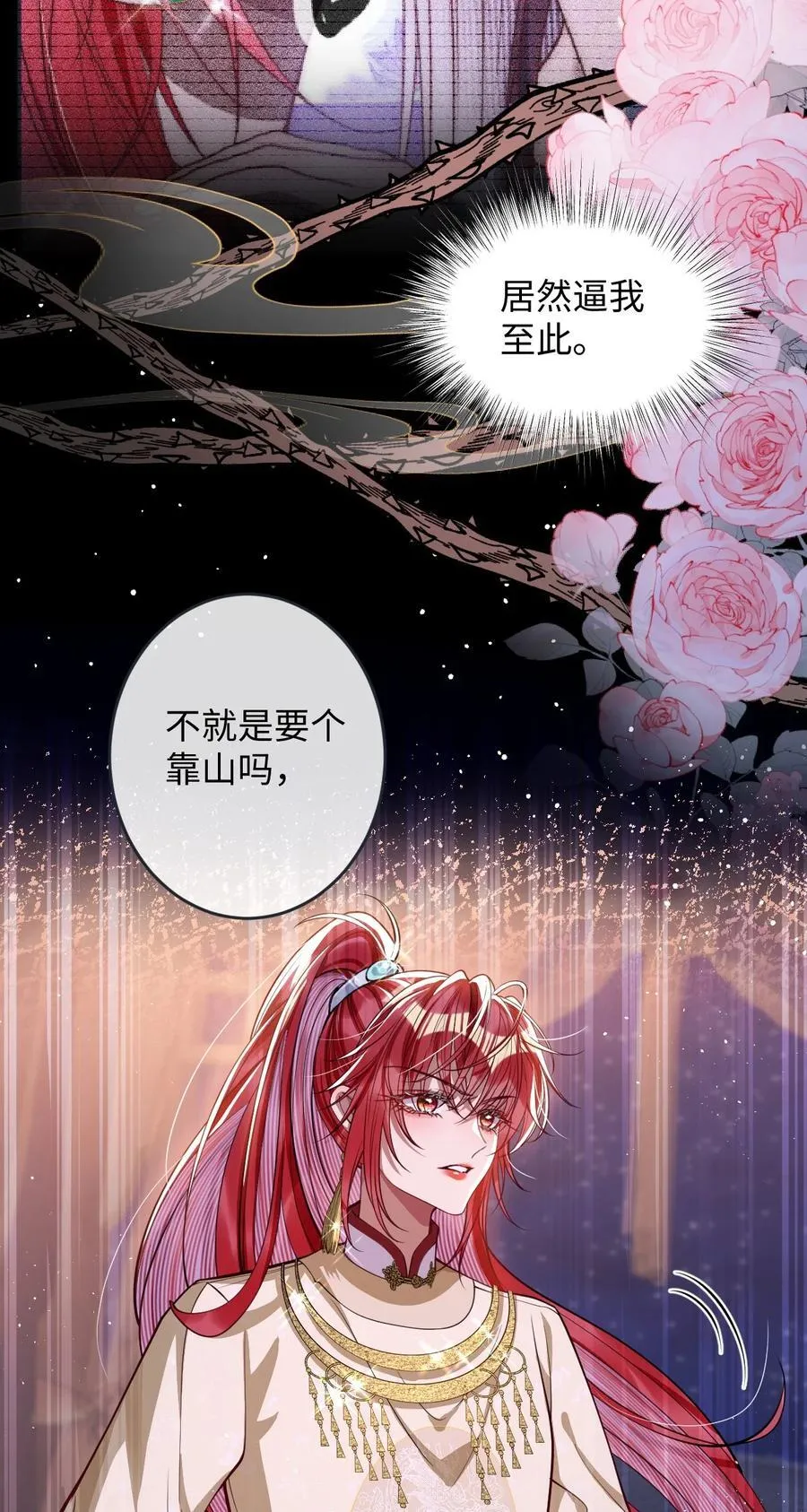 016 愚不可及1