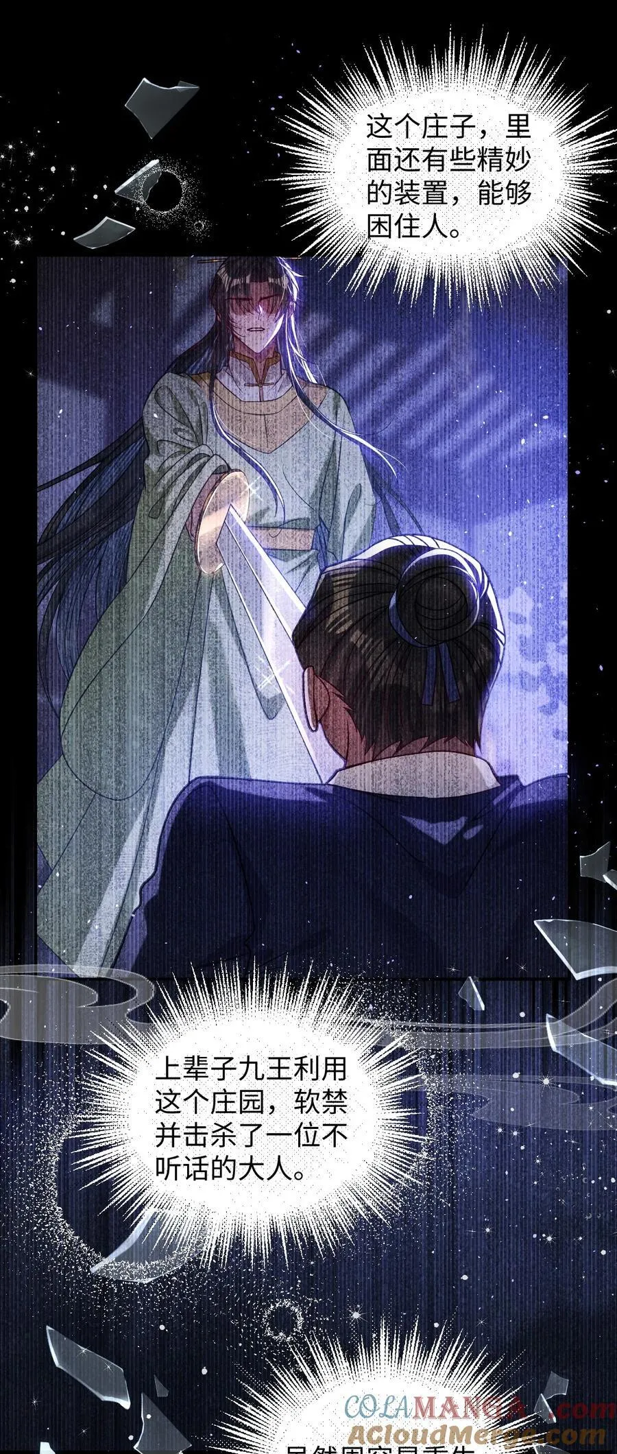 024 我等你10