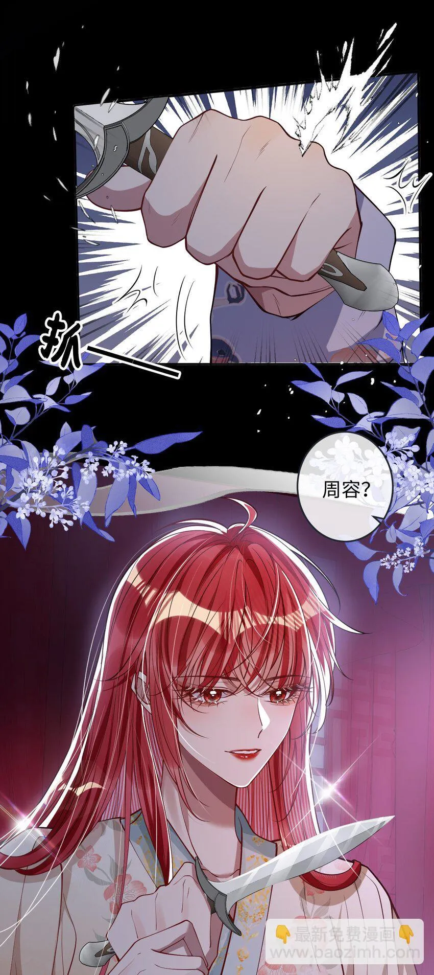 012 你这疯子8