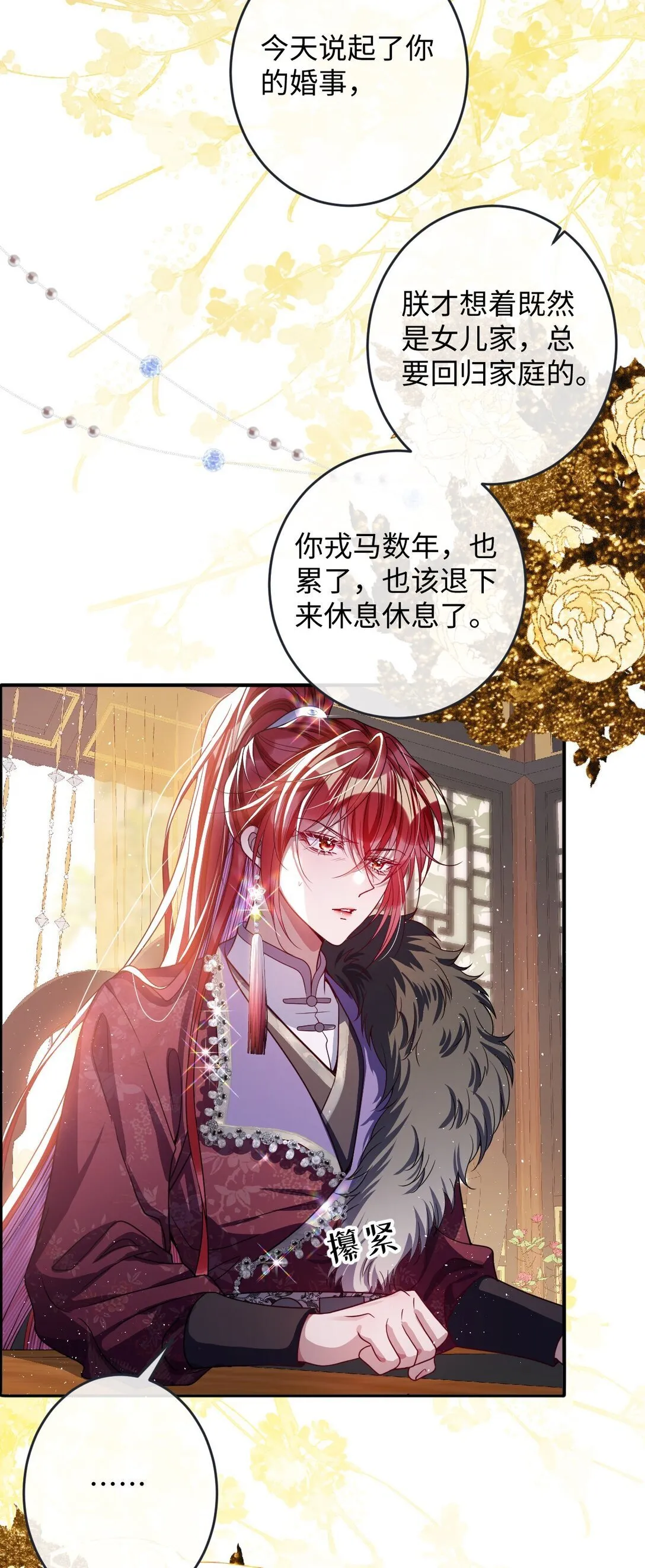 023 想夺兵权？22