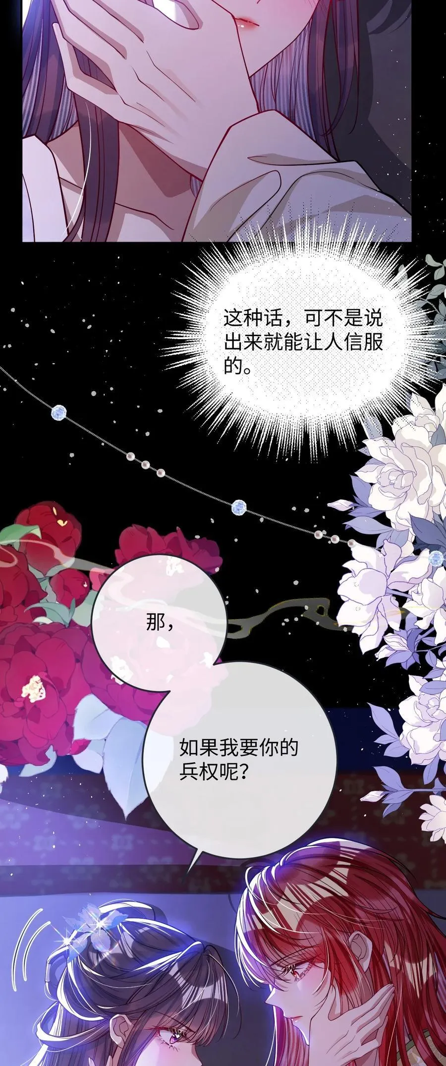 022 沉沦14