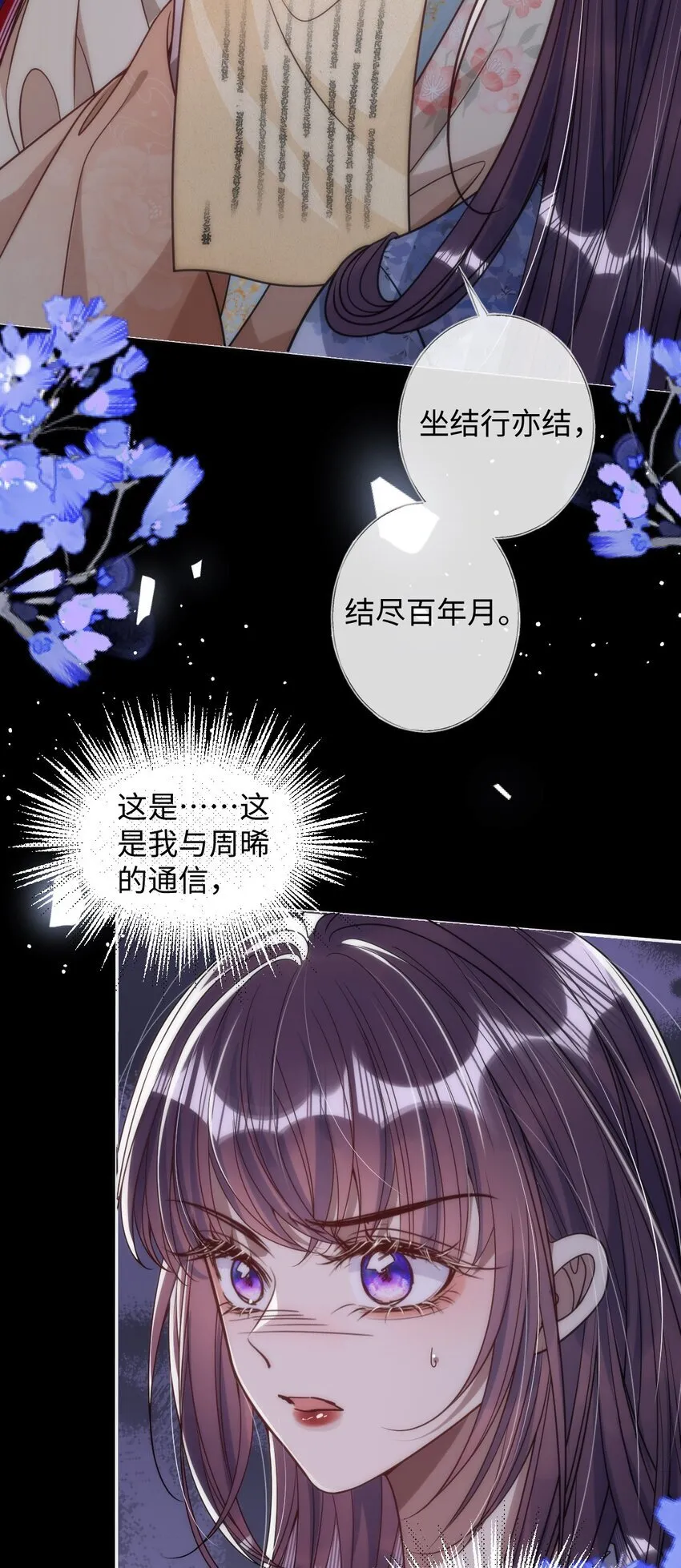 012 你这疯子18