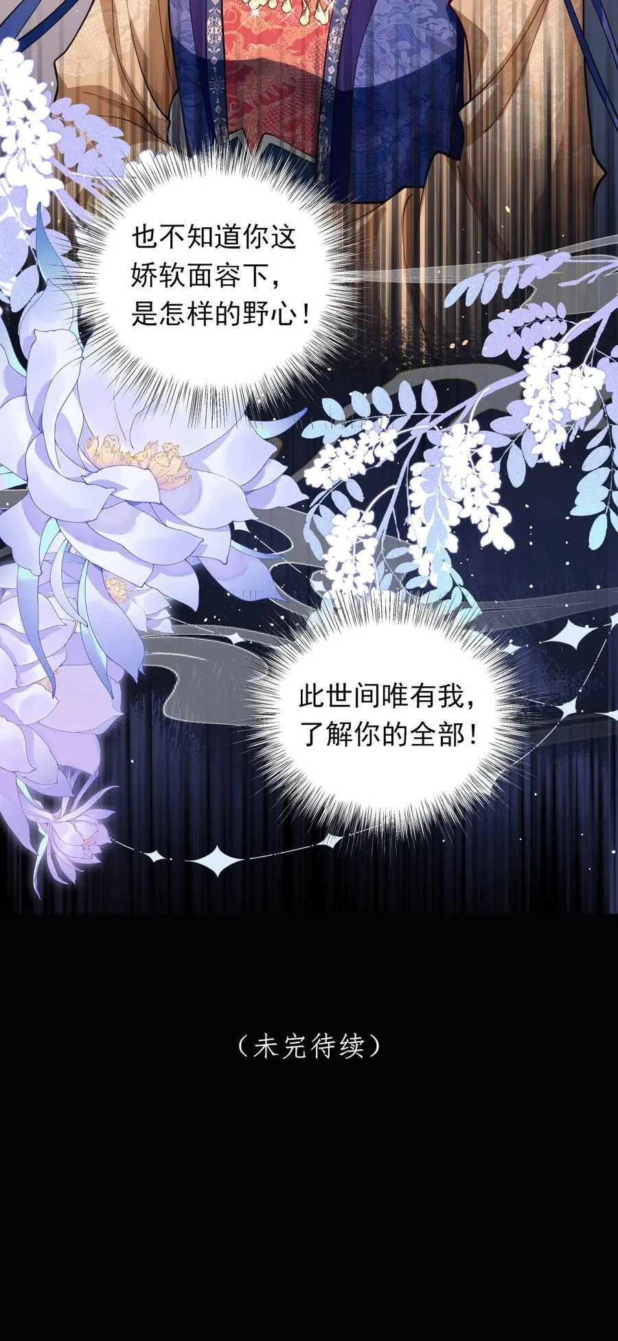 015 你还不出手吗41