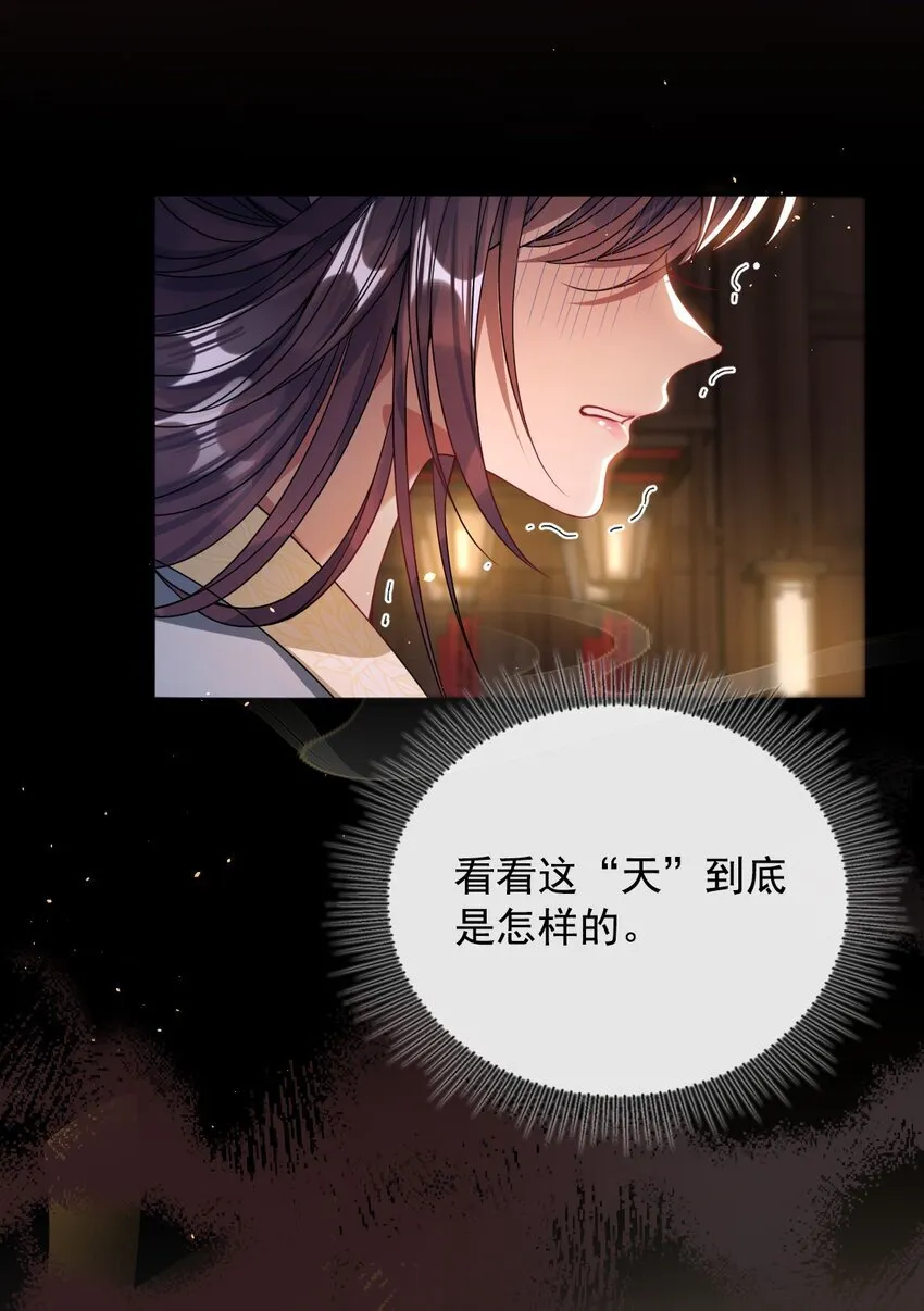 005 你以为我不敢？26