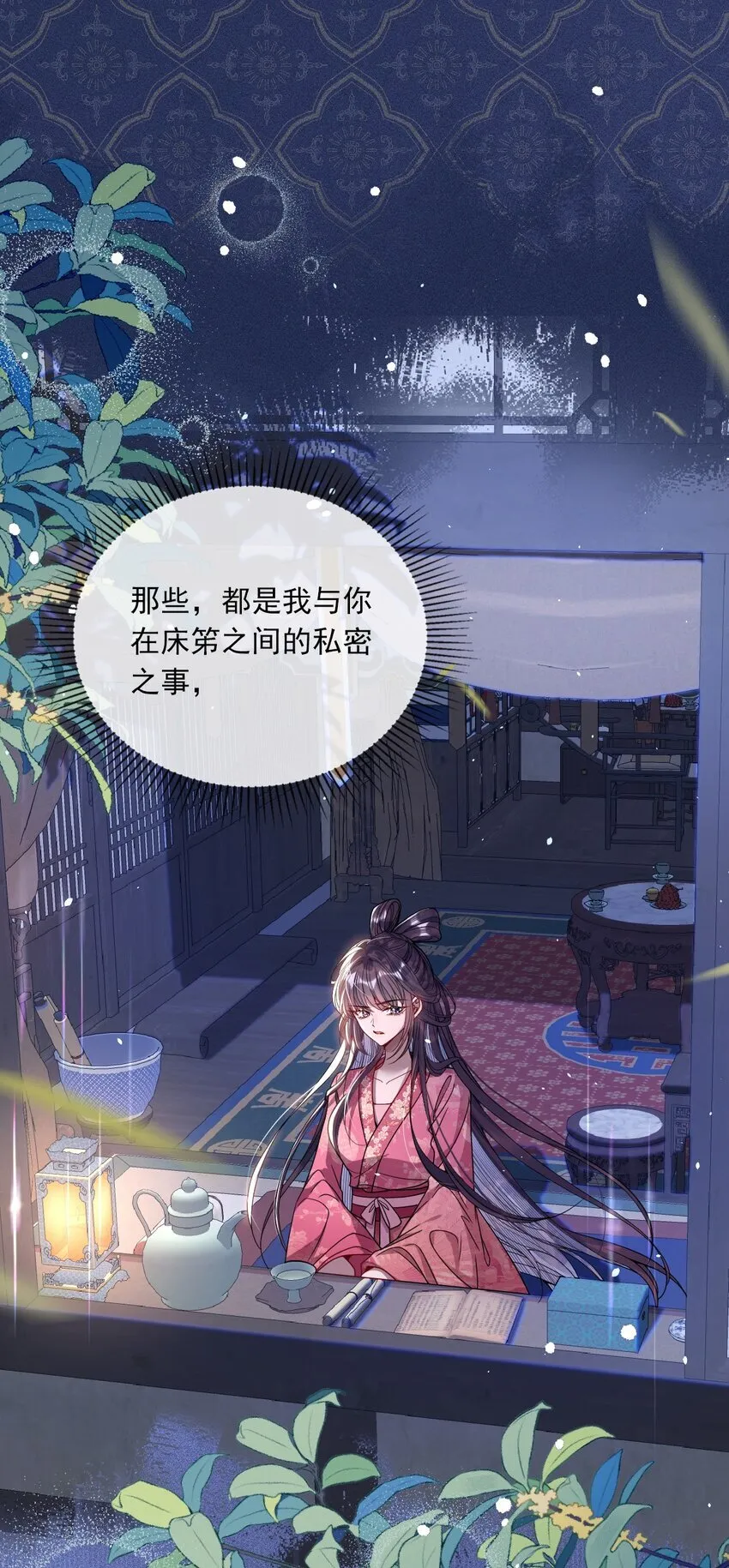 003 为自己谋划39