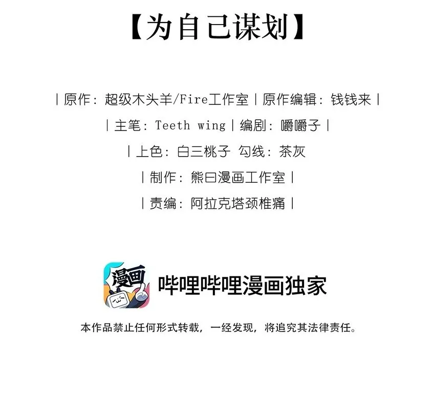 002 她知道了？27