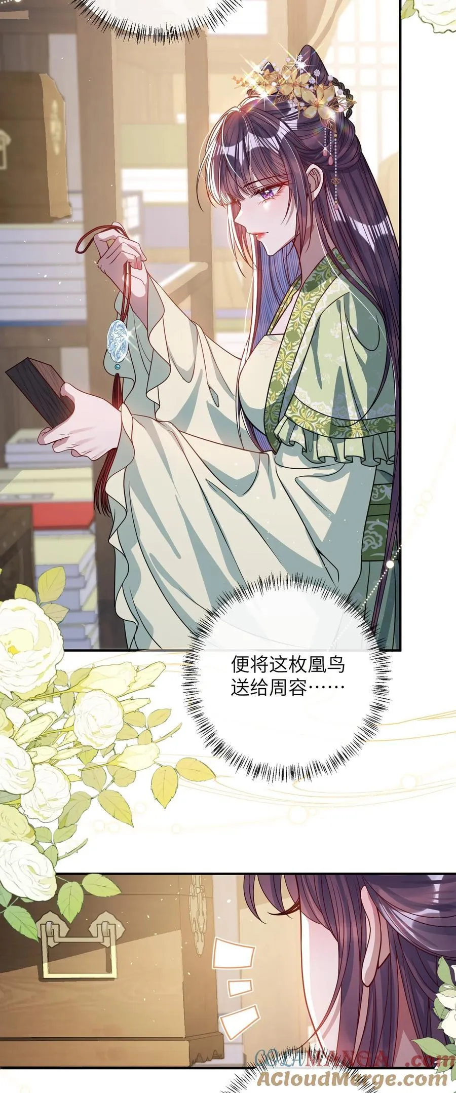 017 给点甜头42