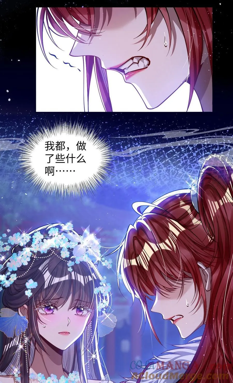 020 什么都给你12