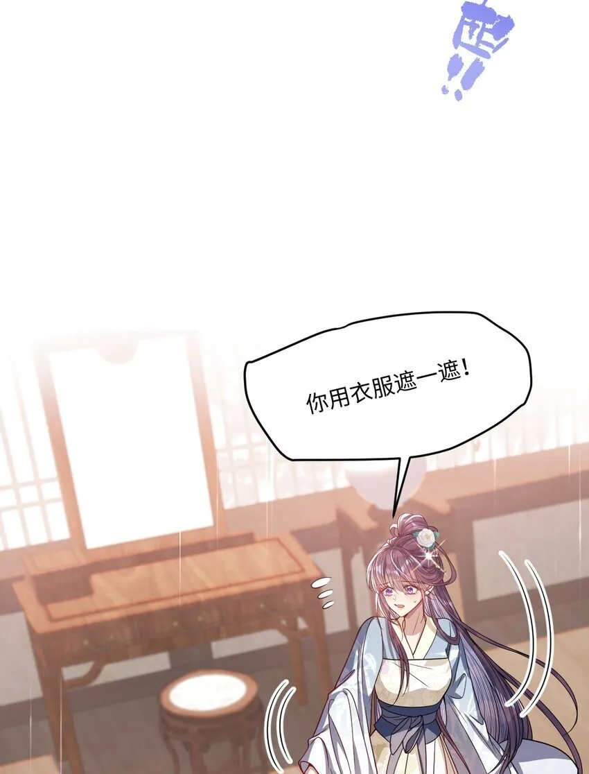 008 真不公平啊9