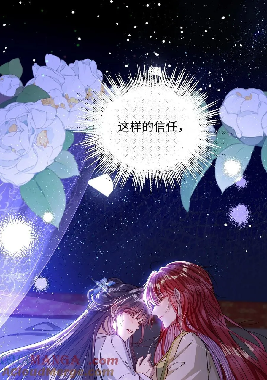 022 沉沦24