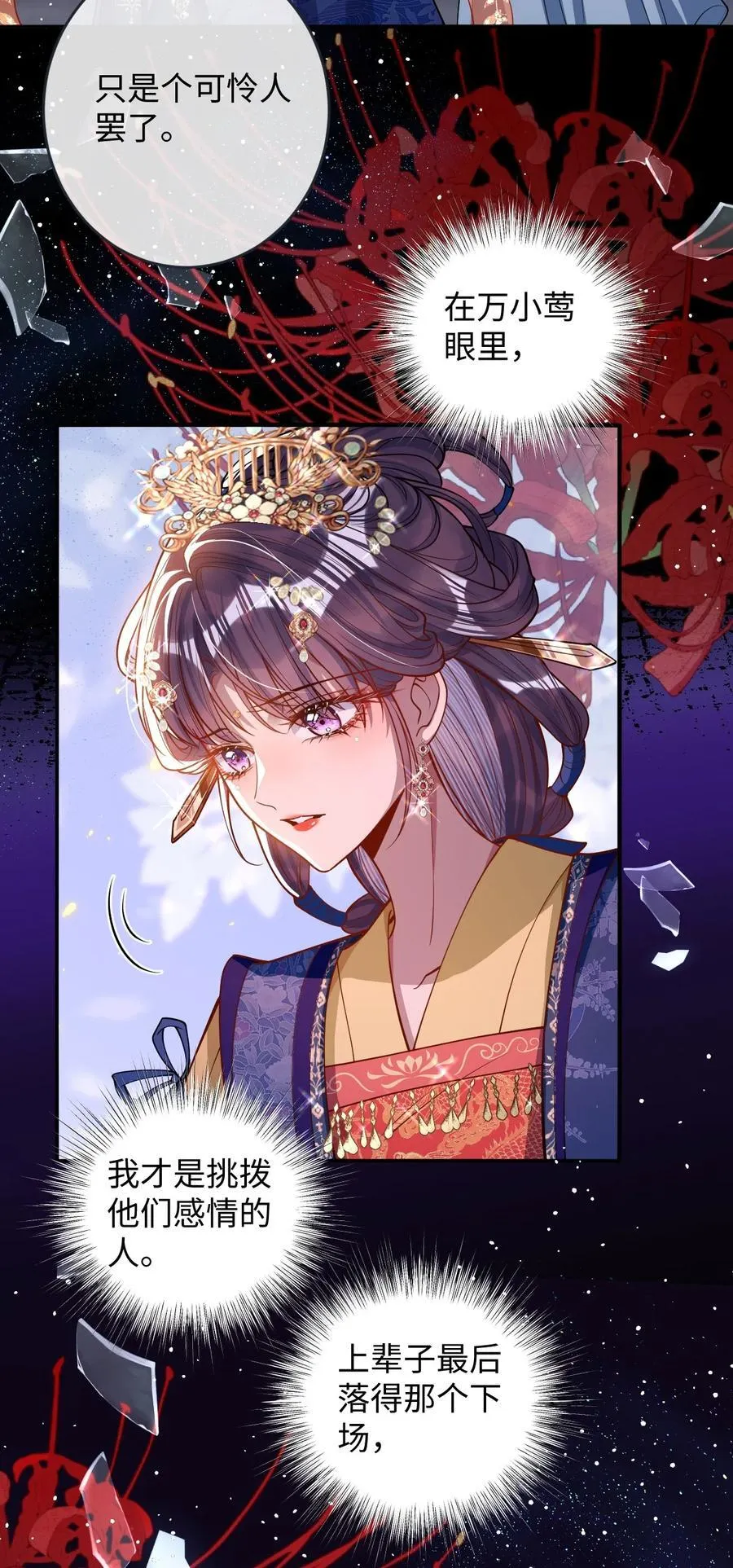 016 愚不可及31