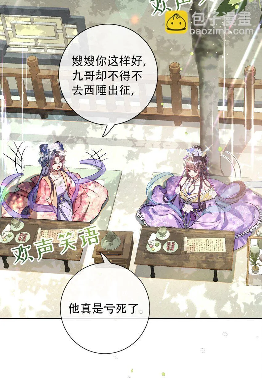 005 你以为我不敢？7