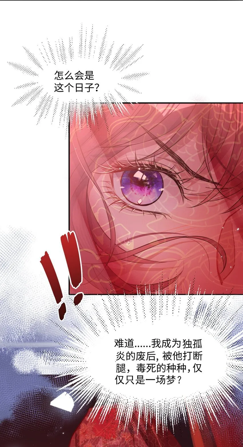 001 重生35