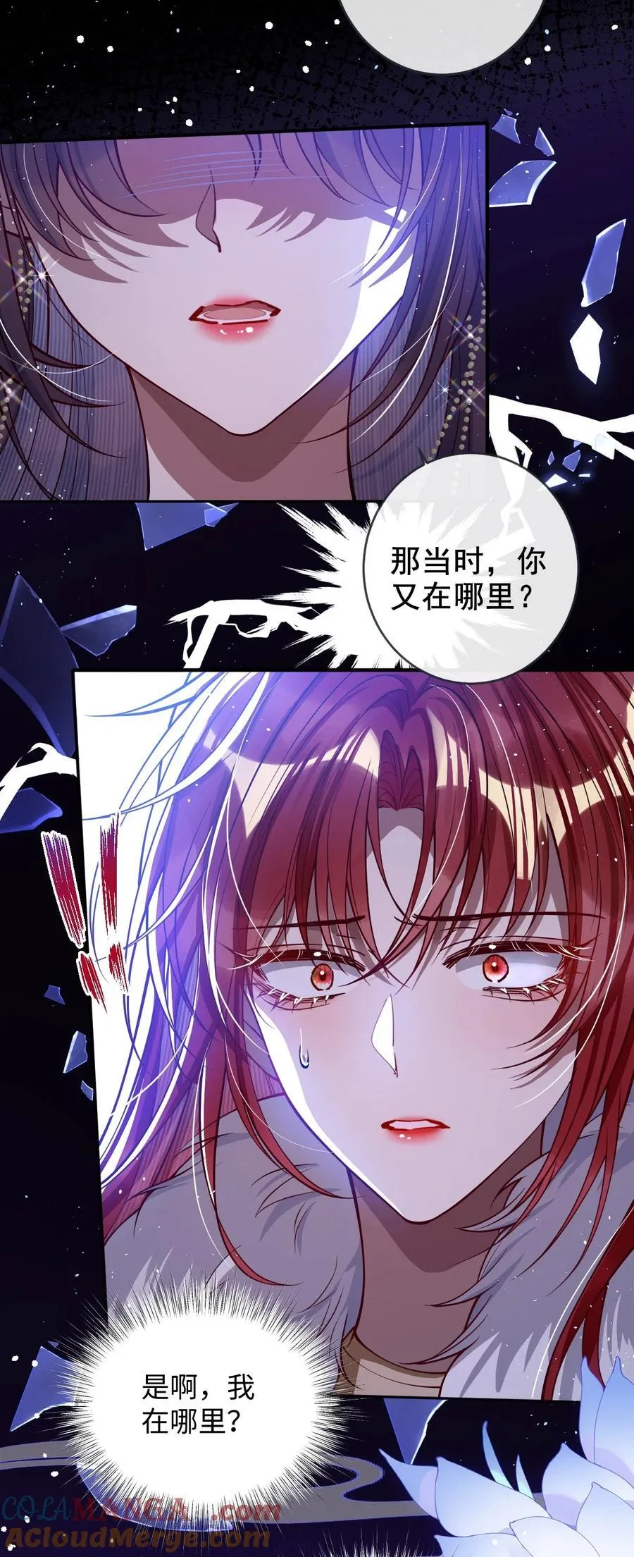 020 什么都给你8