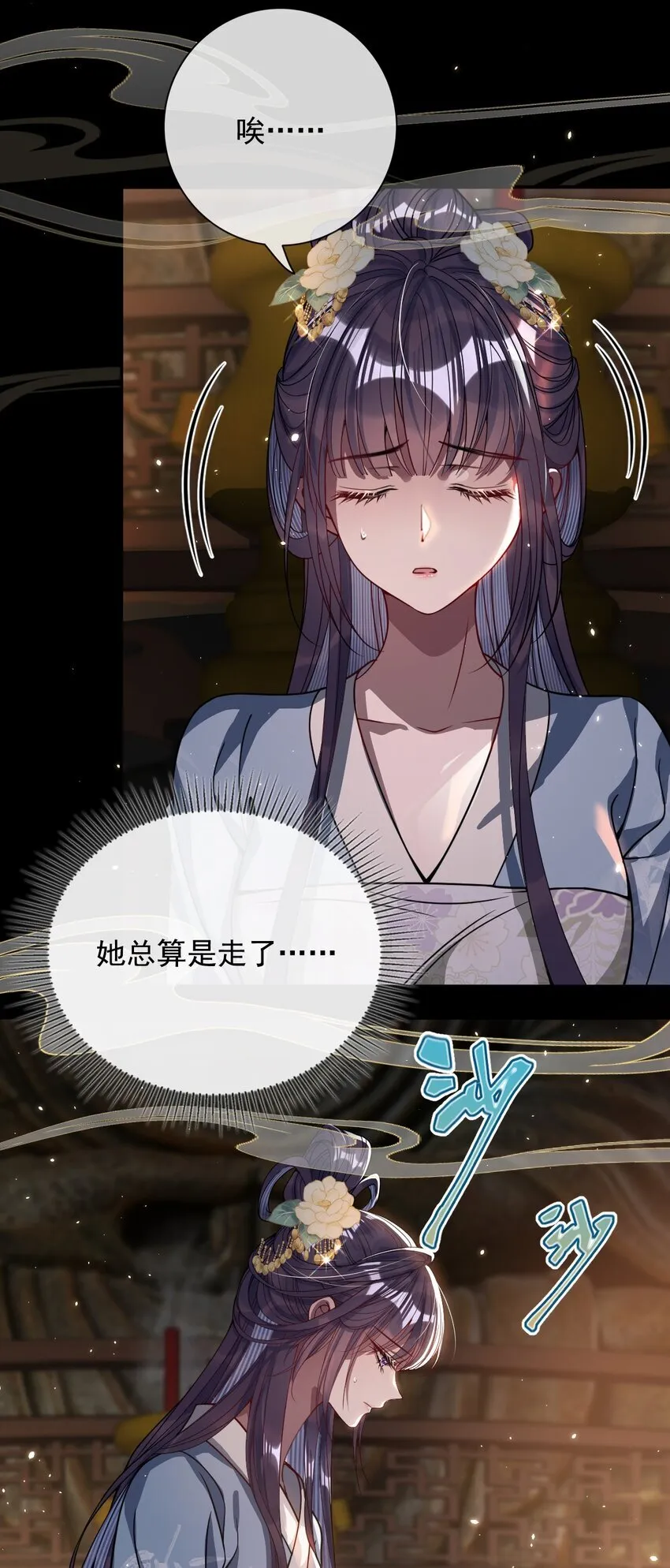 005 你以为我不敢？46