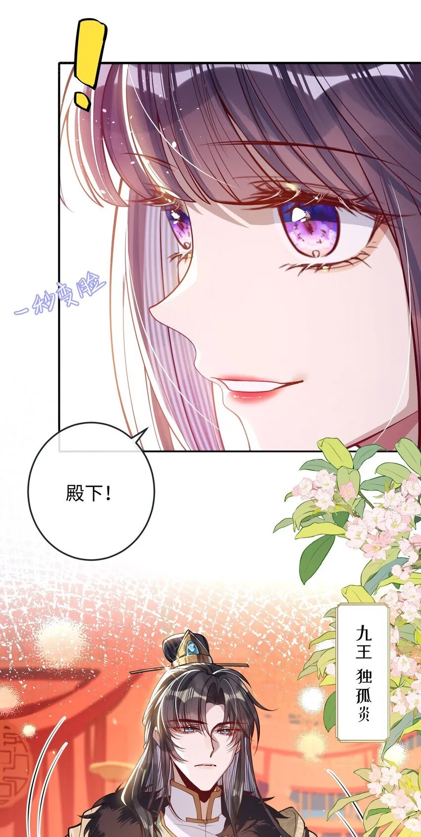 010 不如助我34