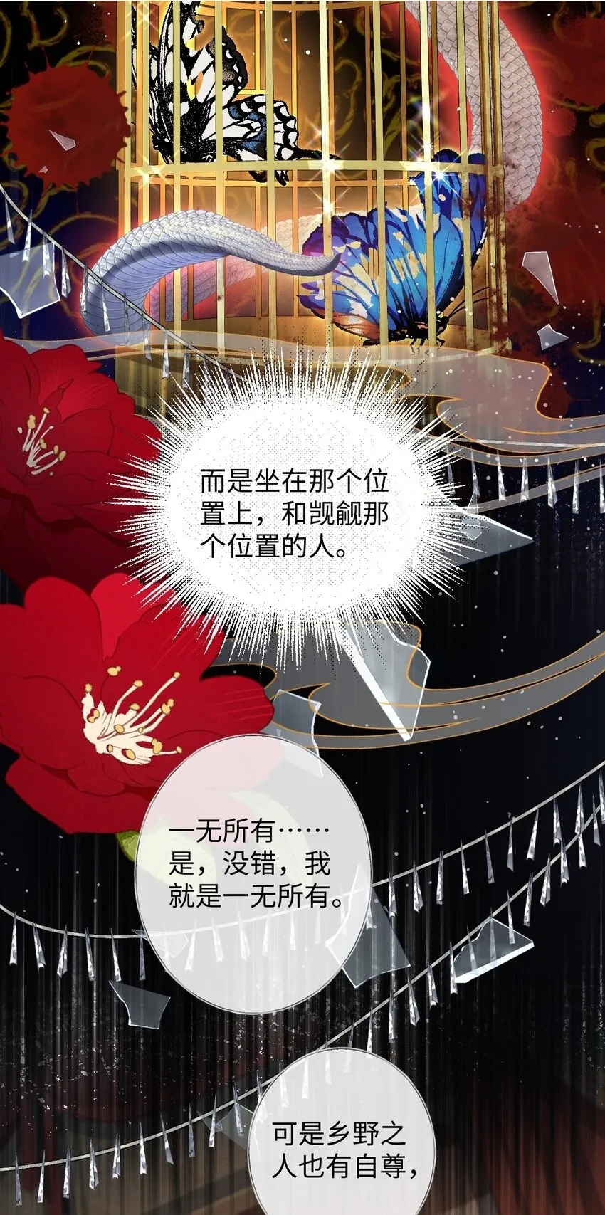 014 你会走向哪里？38