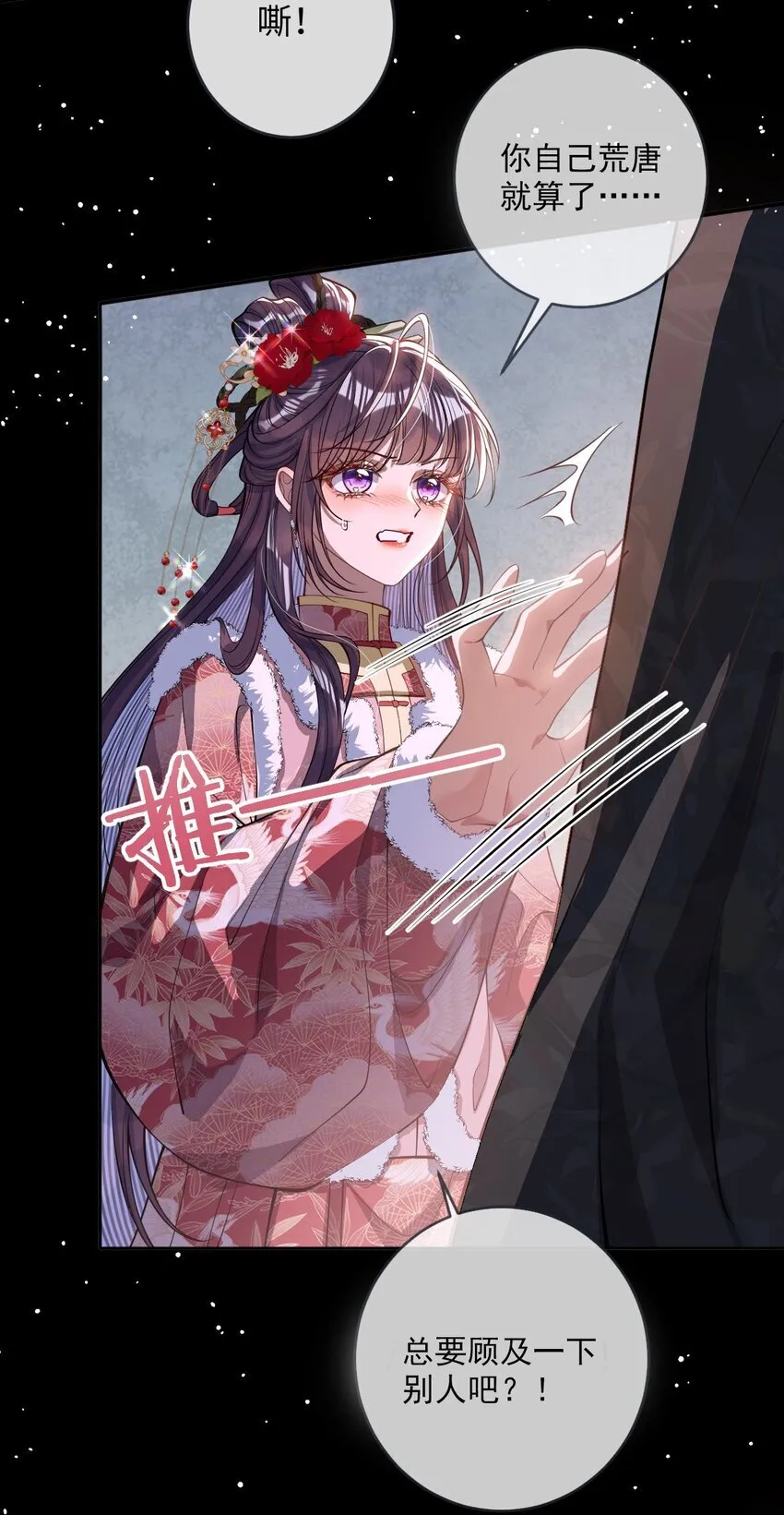011 我所欲也29