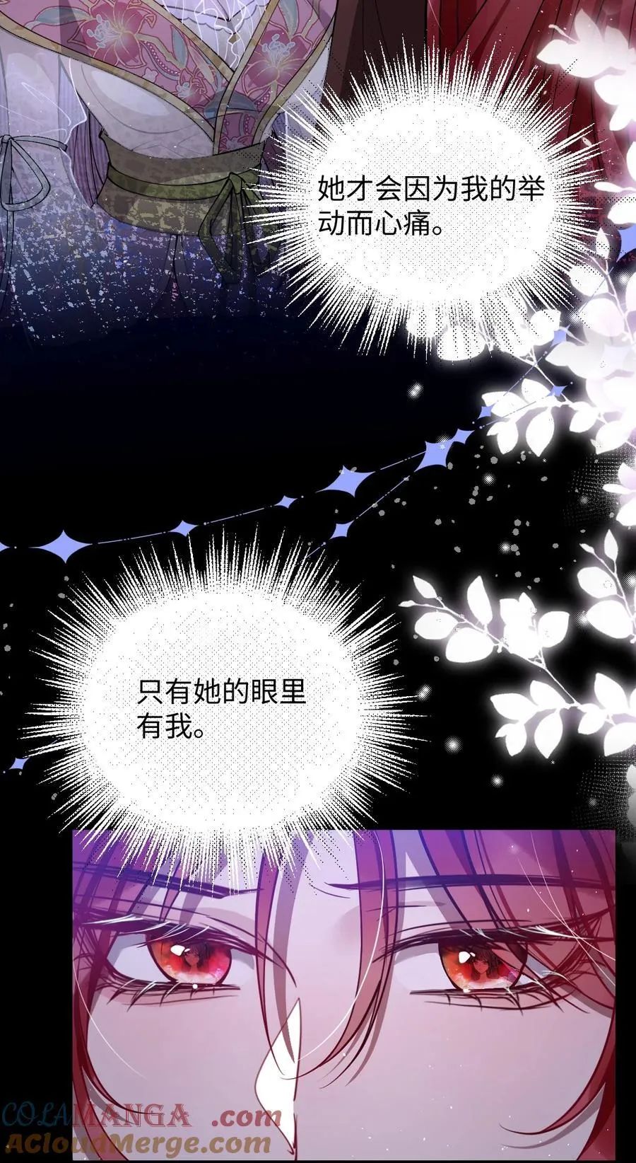 020 什么都给你18