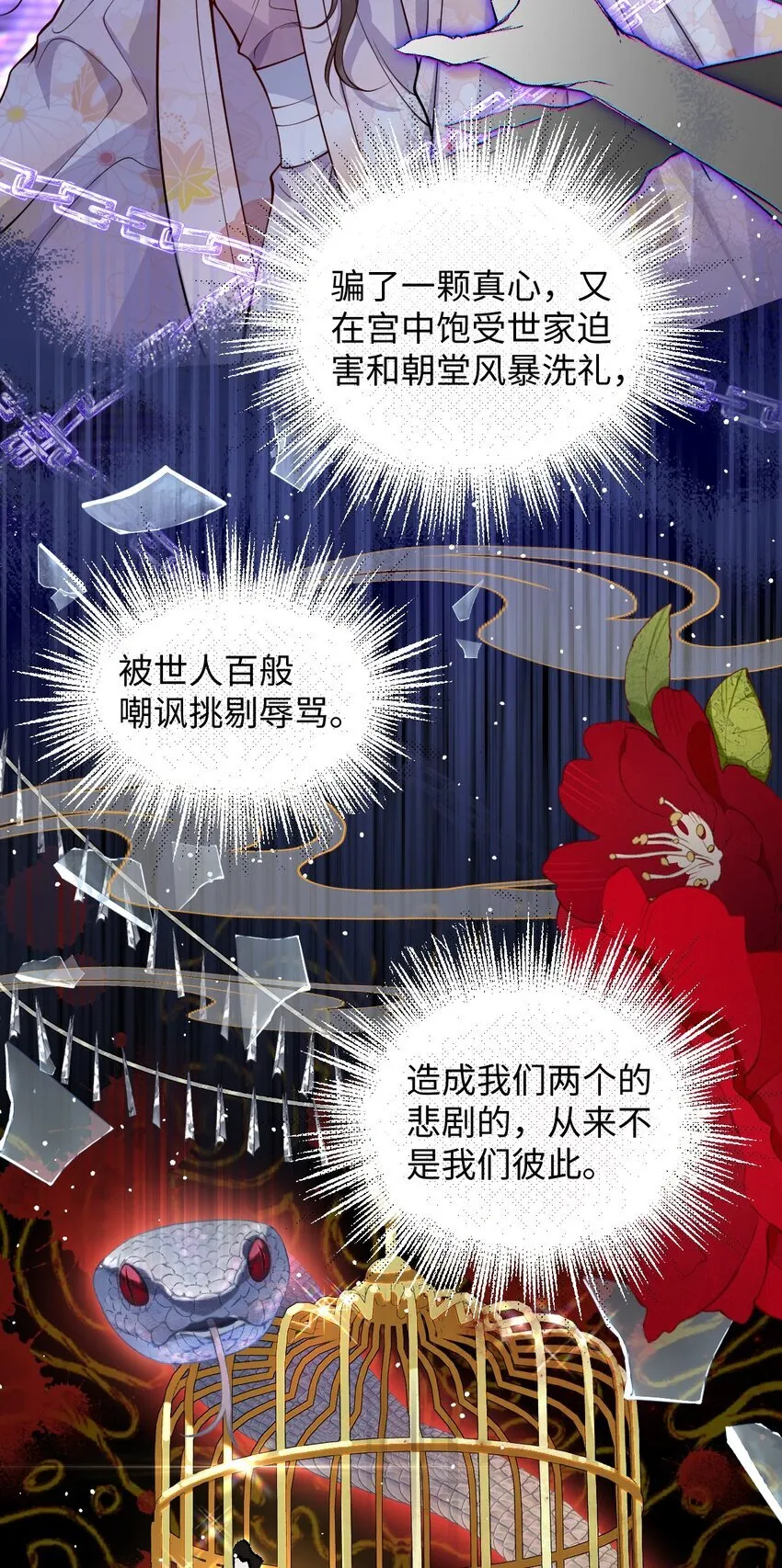 014 你会走向哪里？37