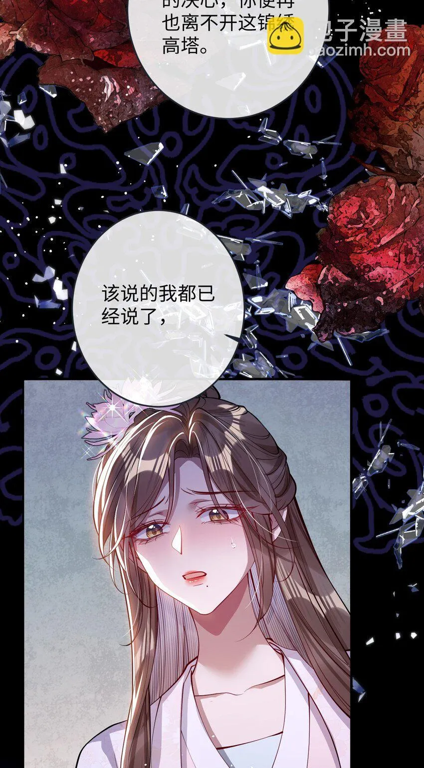 014 你会走向哪里？26