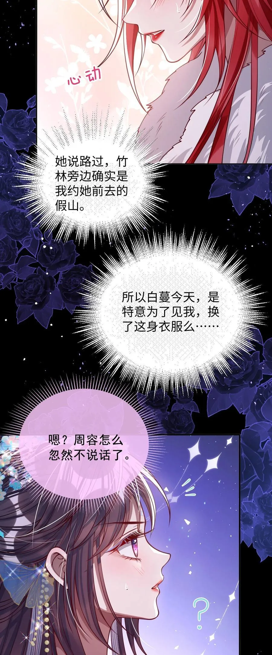 018 撞破33