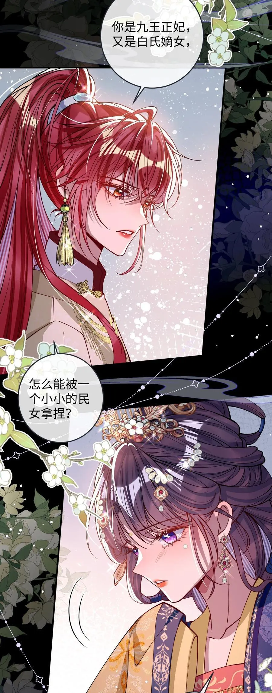 017 给点甜头1
