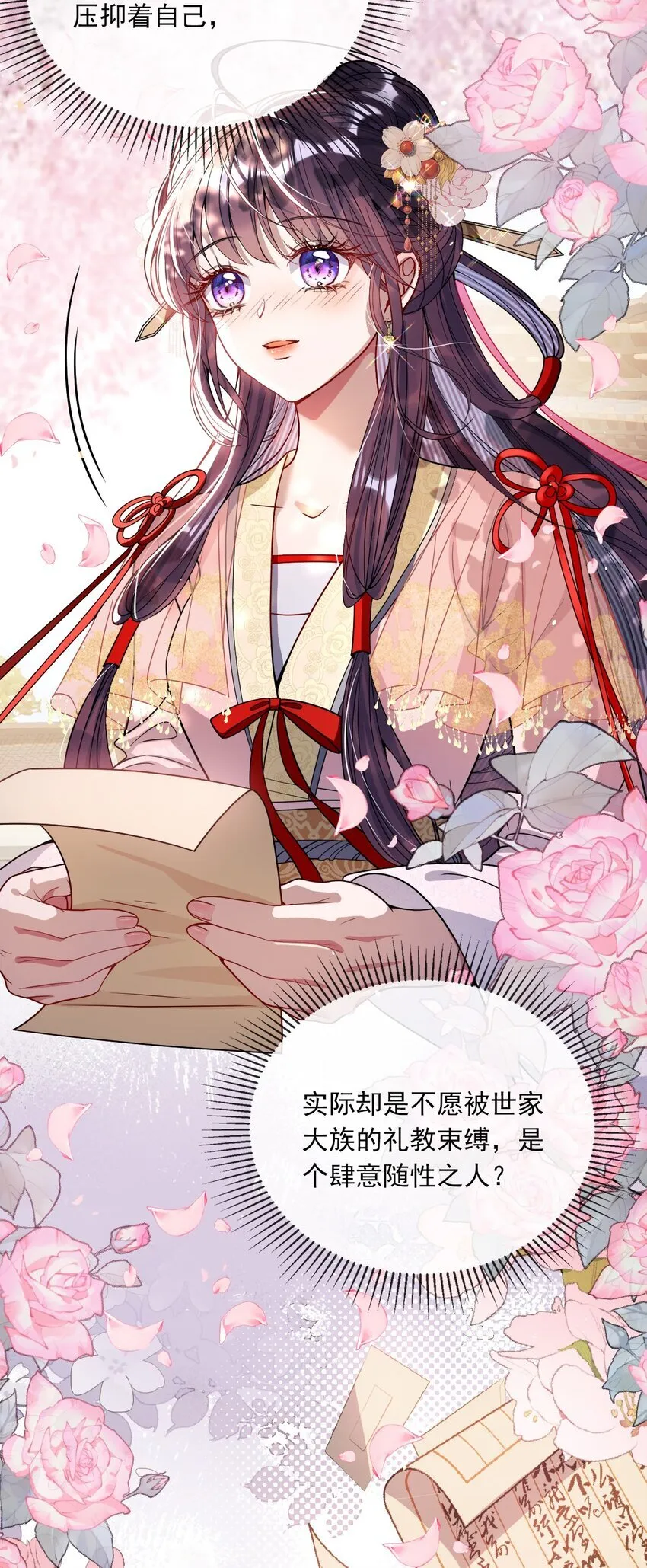 004 周家姐弟18