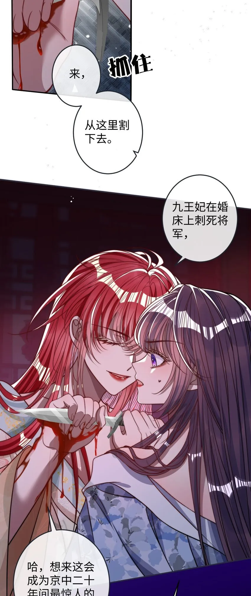 012 你这疯子28