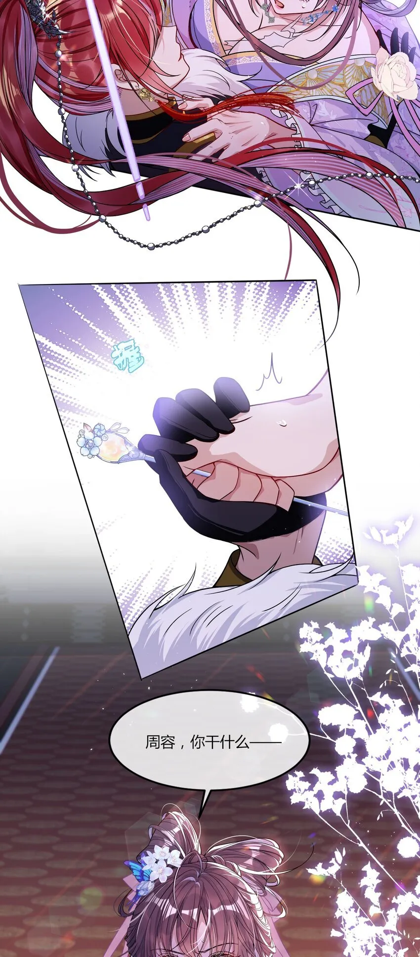001 重生22