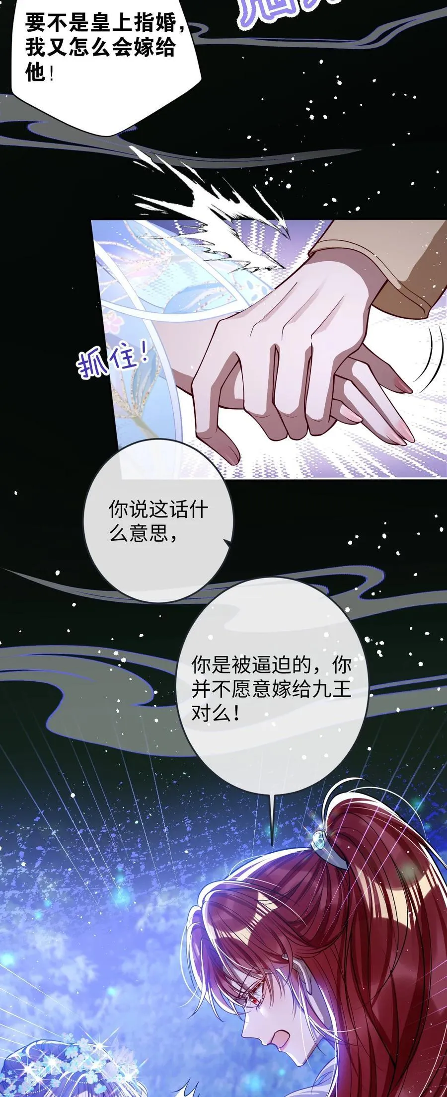 020 什么都给你5